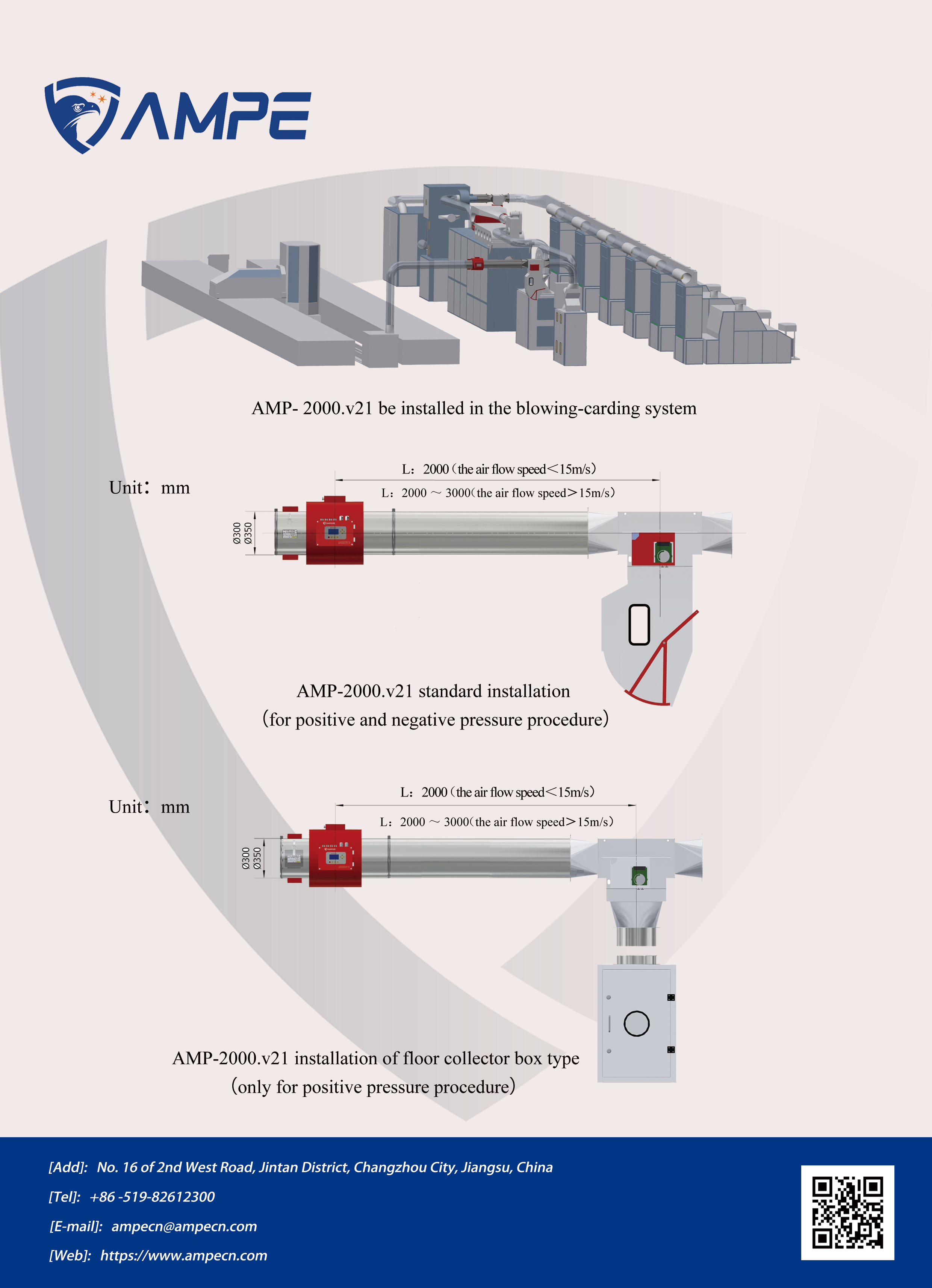 AMP-2000.v21 Metal&spark diverter